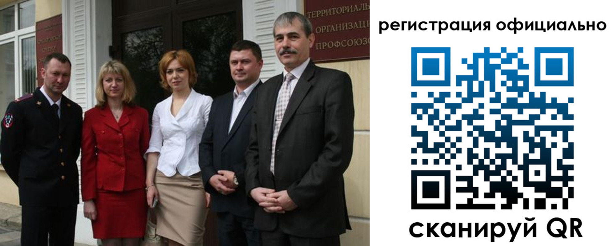 регистрация для дет. сада в Каменке