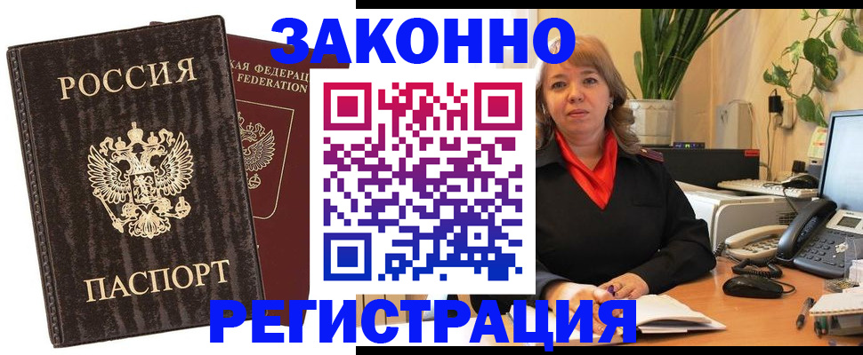 регистрация для дет. сада в Каменке